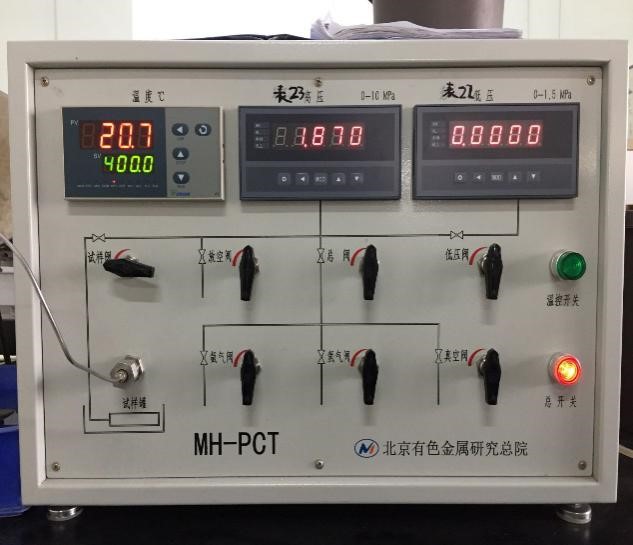 固态储氢材料测试仪