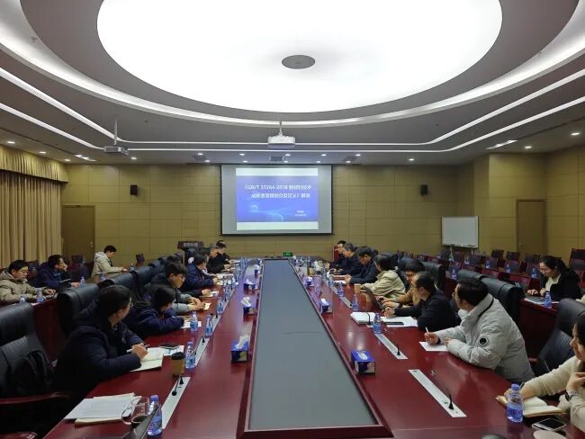 有研工研院承办技术成熟度评价专题培训